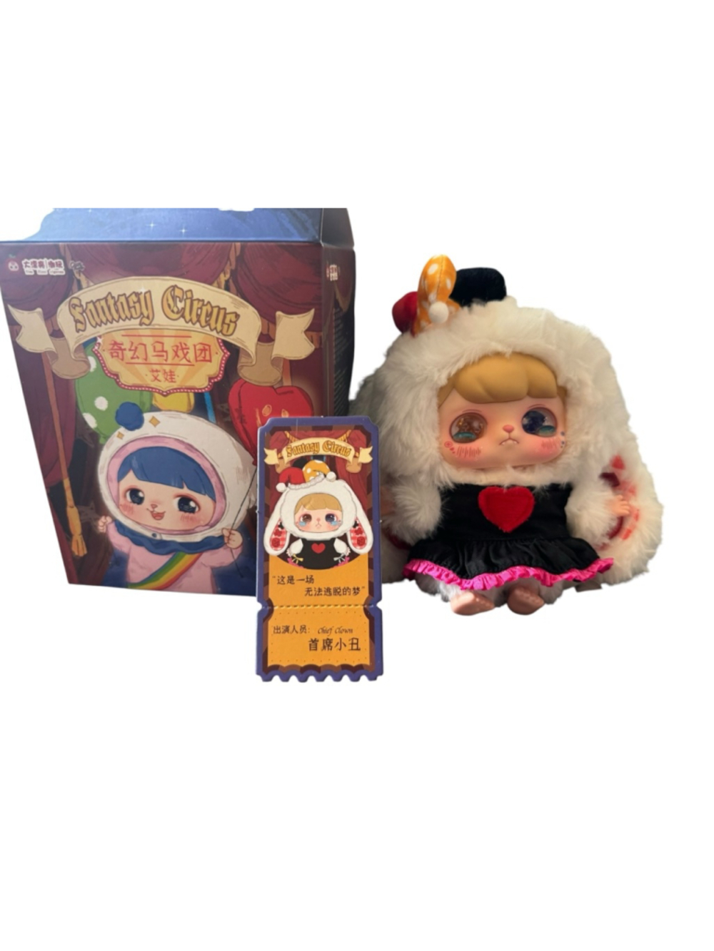 Cureplaneta “Ave-Fantasy Circus” blind box Plush